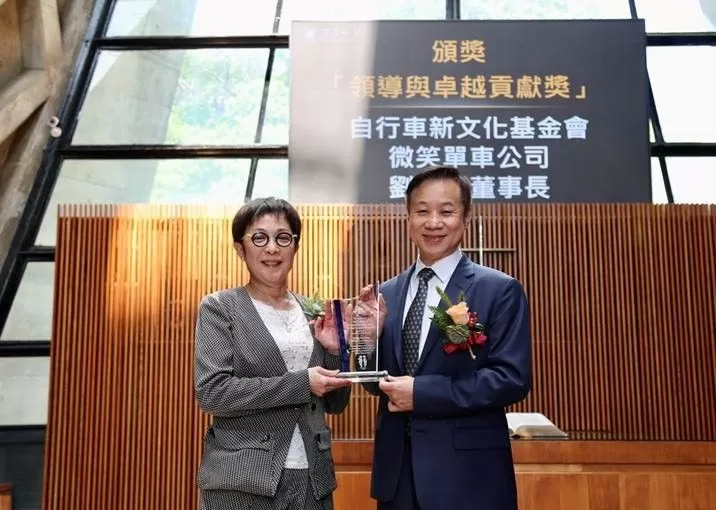 聯合國世界自行車日獎於東海路思義教堂頒獎 劉金標「特別終身成就獎」、劉麗珠「自行車領導與卓越貢獻獎」