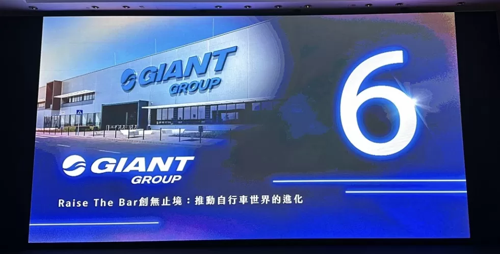巨大集團榮獲2023台灣國際品牌第六名，品牌價值7.90億美元創品牌價值新高