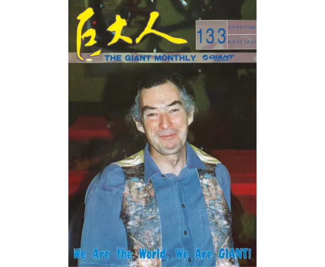 巨大集團將永遠懷念Mike Burrows