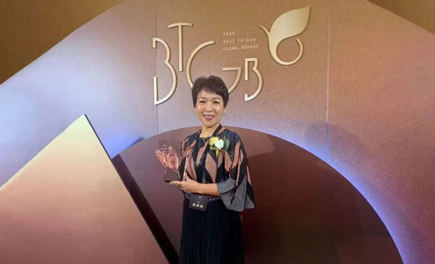 巨大集團榮獲2020台灣國際品牌第五名